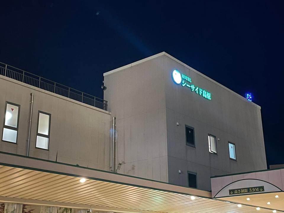HOTEL シーサイド島原の保存写真