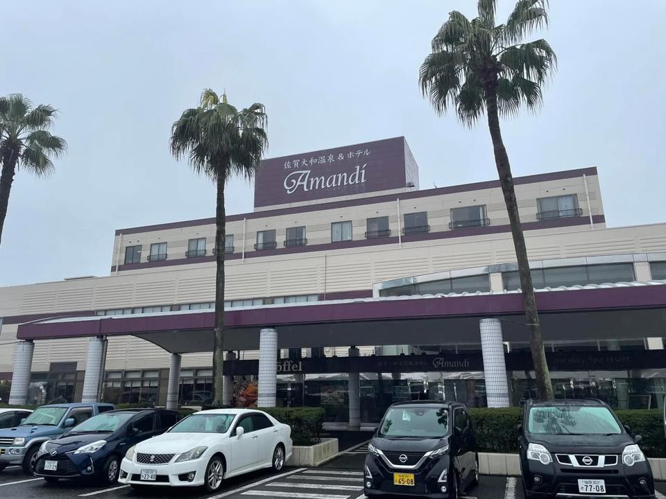 佐賀大和温泉 Amandiの保存写真