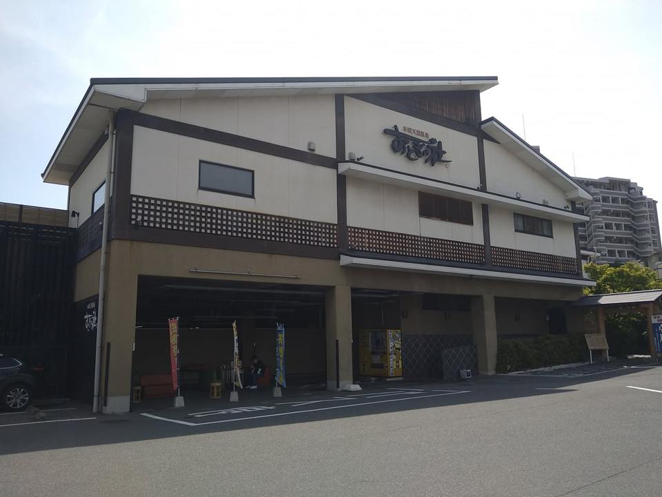 本城温泉　おとぎの杜の保存写真